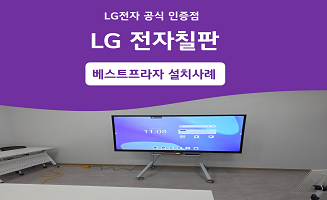 농협하나로마트 오라점