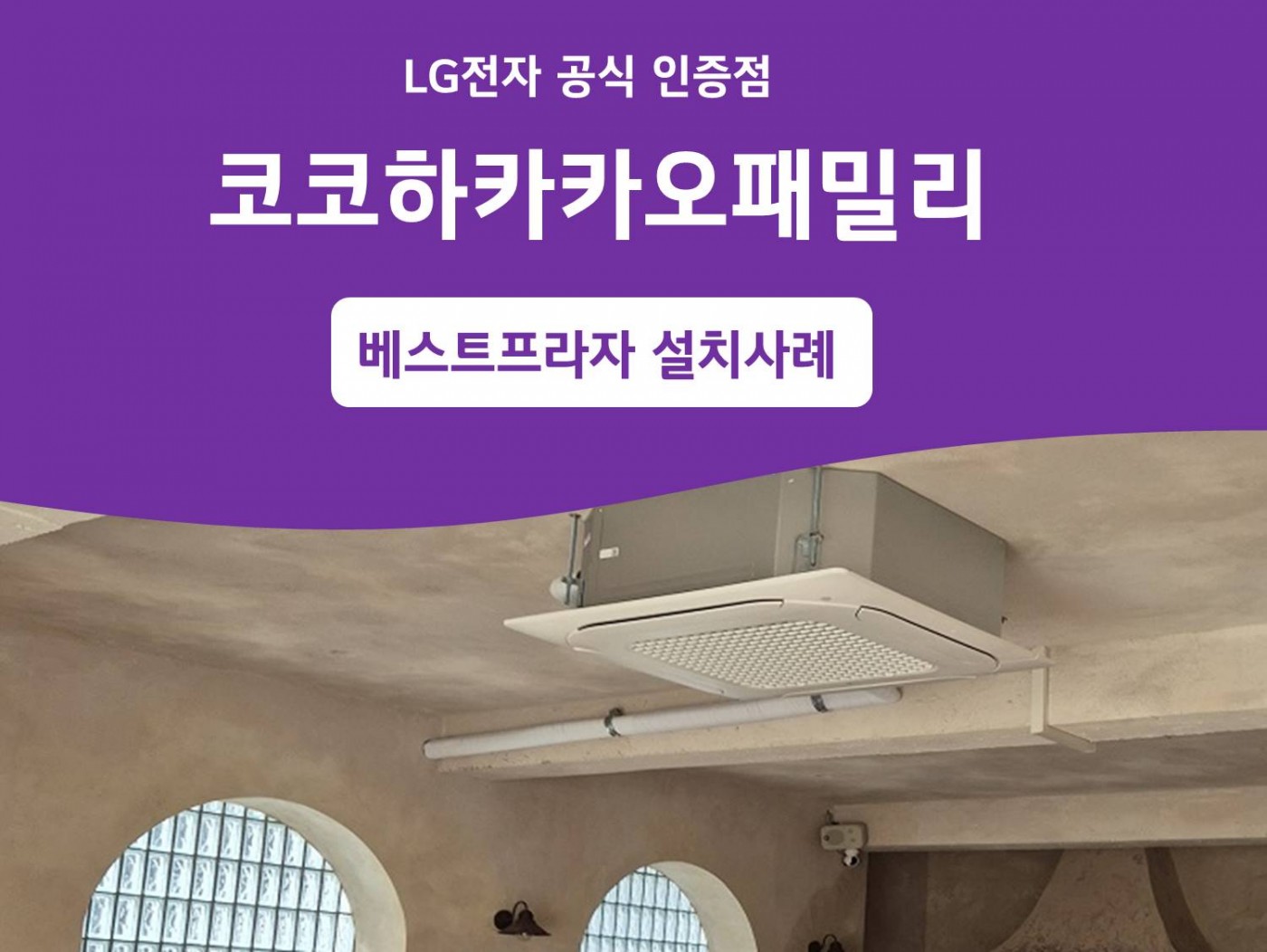 코코하카카오패밀리